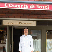 『L'Osteria di Tosci(ロステリア・ディ・トシ)』